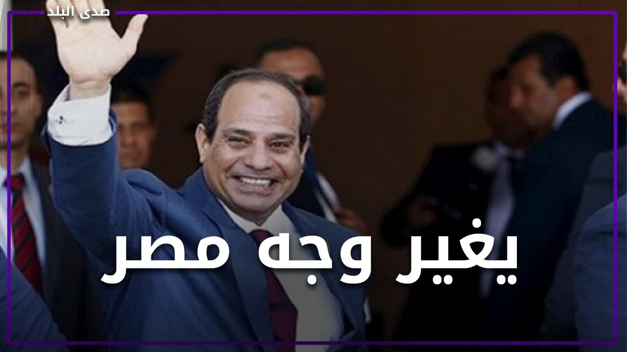 الرئيس السيسي