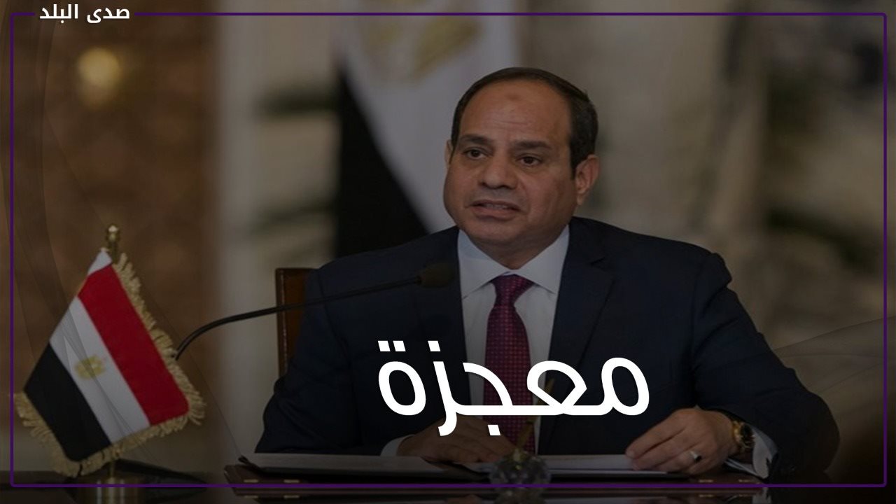الرئيس السيسي 