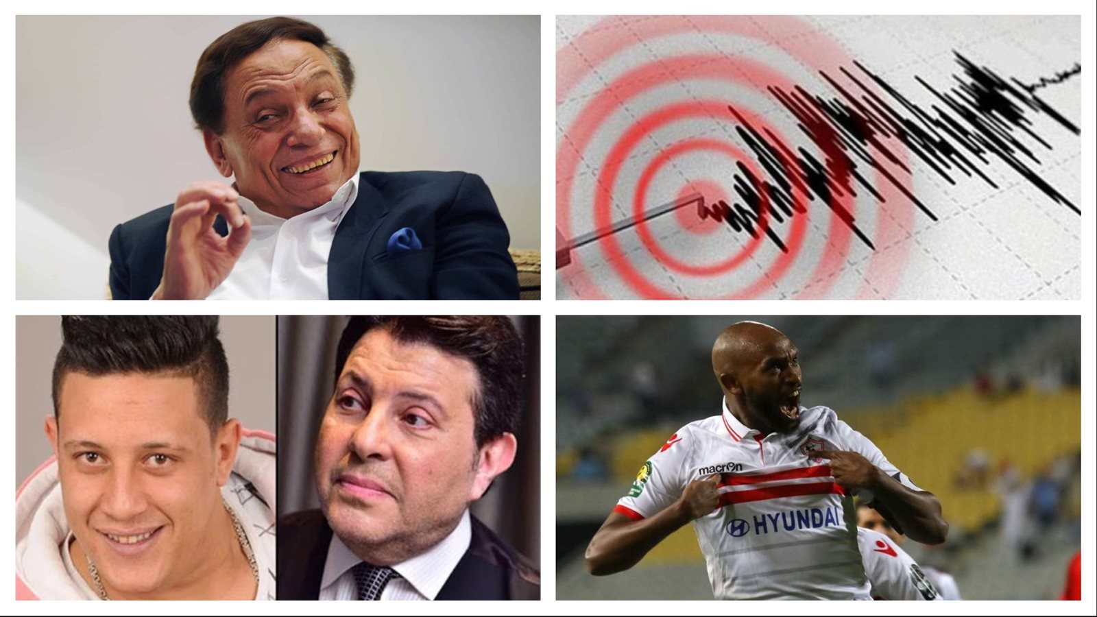 موجز أخبار صدى البلد