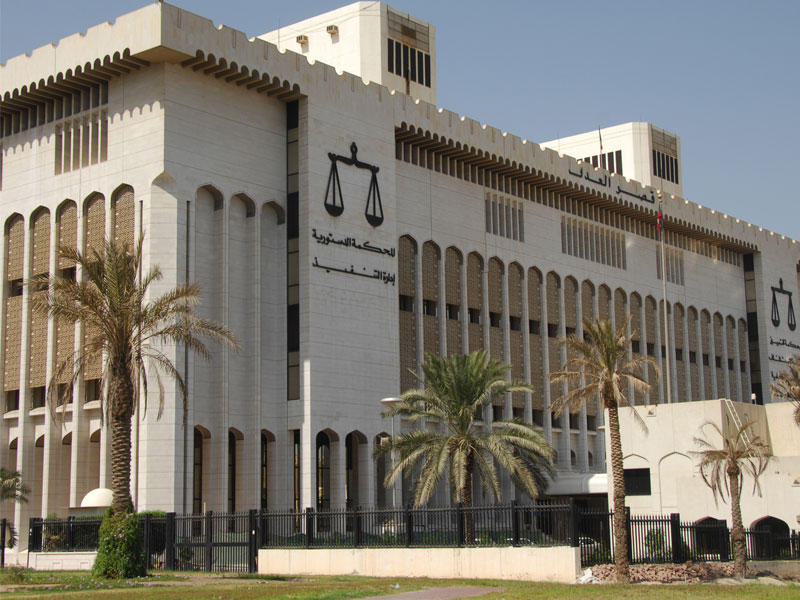 مجمع محاكم الكويت