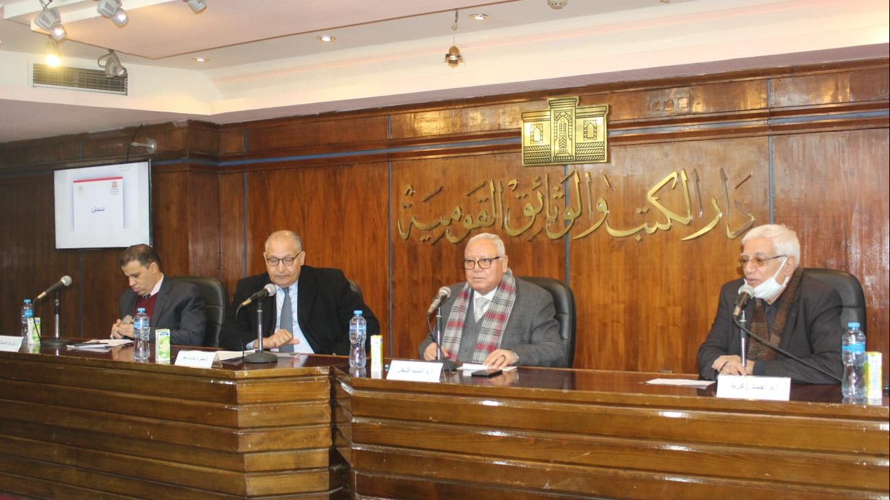 ستون عاما على نشأة حركة الحياد الإيجابي وعدم الانحياز