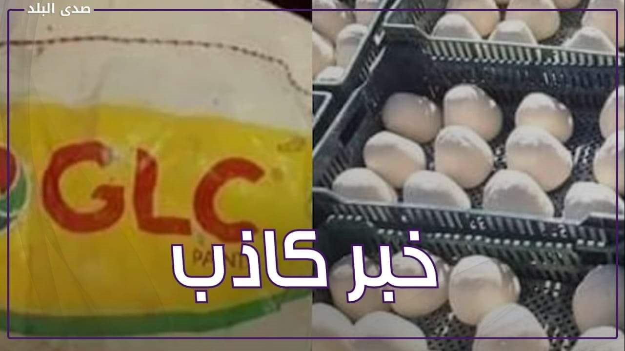 مصنع الجبن بالمنوفية