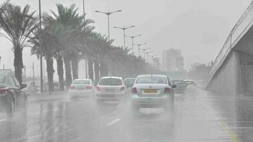 طقس الجمعة