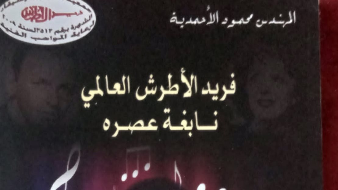 غلاف الكتاب 