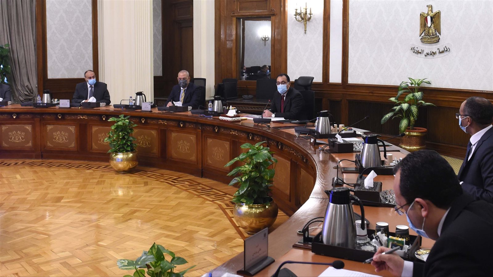 اجتماع المياه 