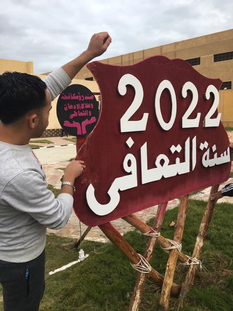 يوم حماية للمتعافين يوم حماية للمتعافين