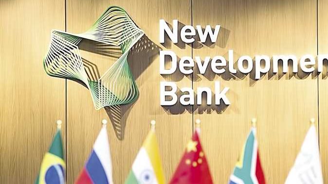 مصر تنضم لبنك التنمية الجديد "NDB" لدول بريكس