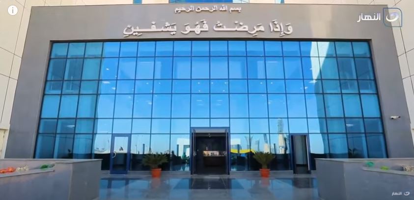 مستشفى العاصمة الإدارية