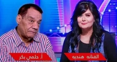 الراقصة هندية وحلمي بكر