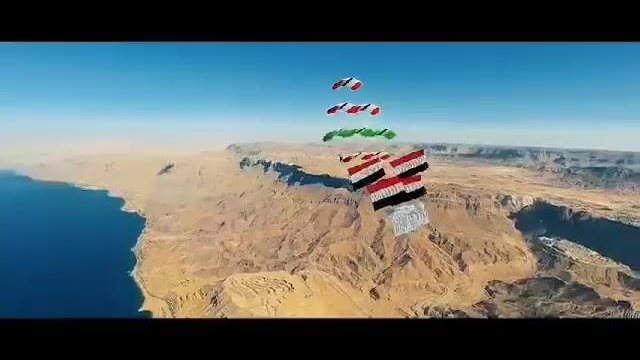  القفز بالمظلات