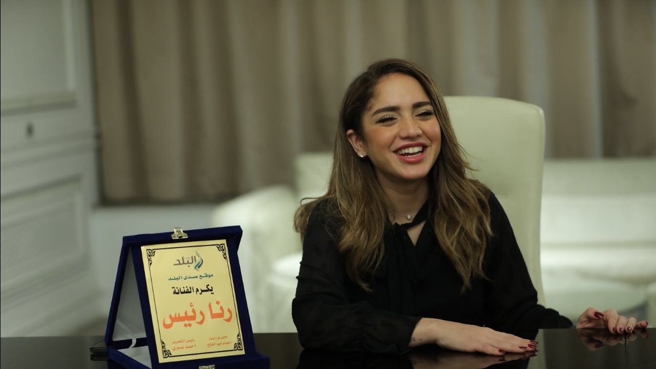 رنا رئيس
