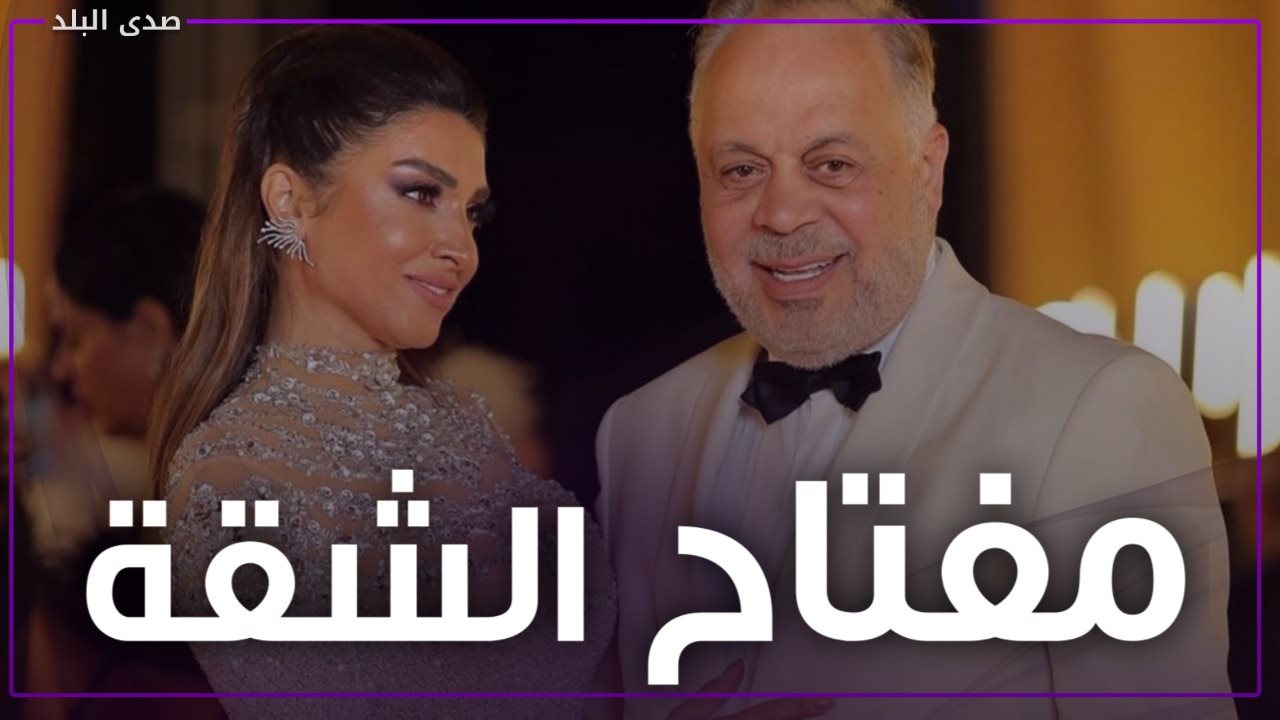 روجينا وأشرف زكي
