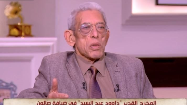 المخرج داوود عبد السيد