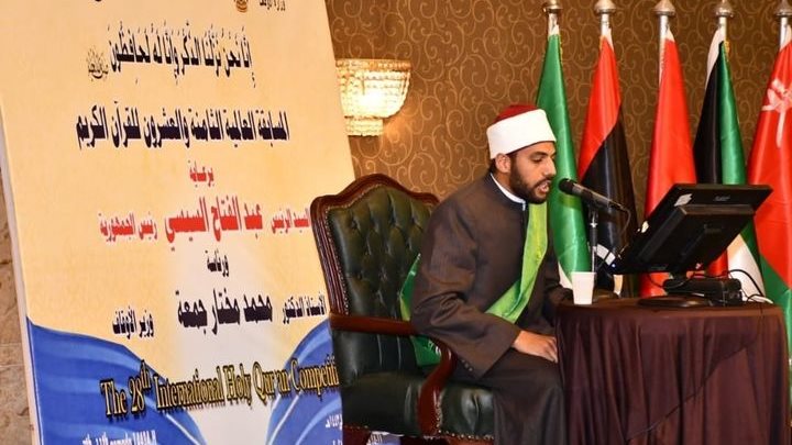 الشيخ محمد حسن عبد العظيم