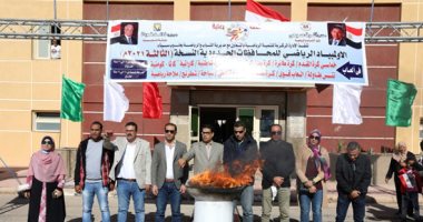 انطلاق شعلة الأولمبياد الرياضي للمحافظات - صورة أرشيفية