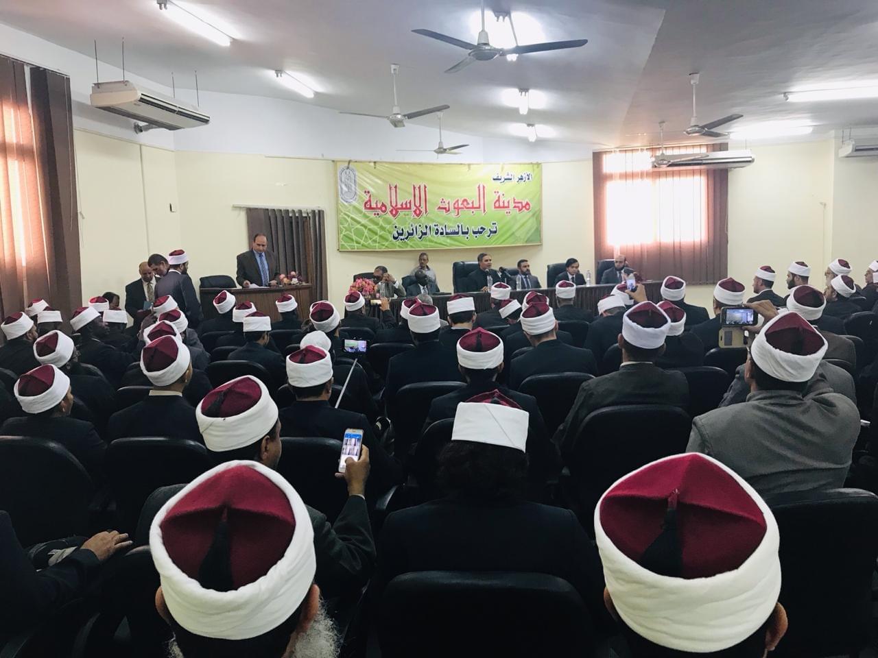 أكاديمية الأزهر العالمية لتدريب الأئمة والوعاظ