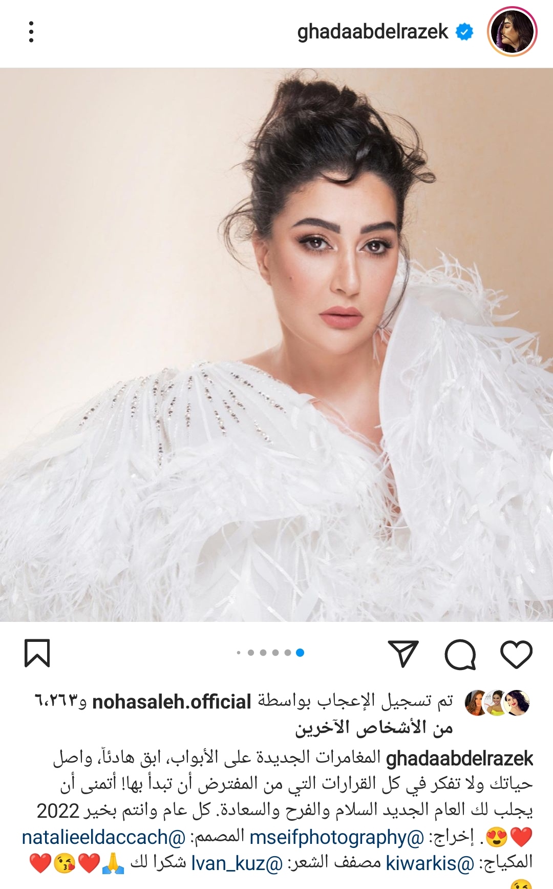 IMG_٢٠٢٢٠١٠١_١٥٣٧١٣