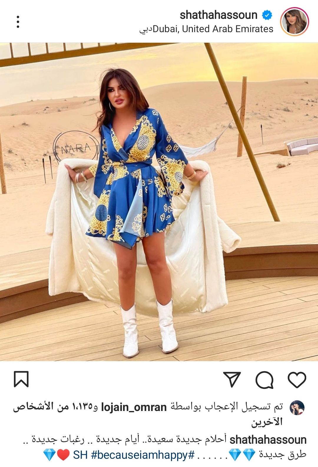 IMG_٢٠٢٢٠١٠١_١٦١٠٣٢