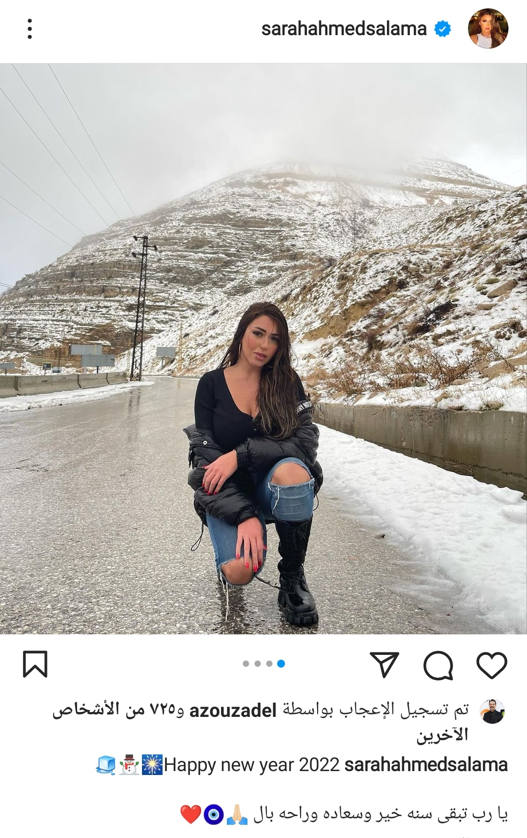 IMG_٢٠٢٢٠١٠١_١٨٣٥٤٥