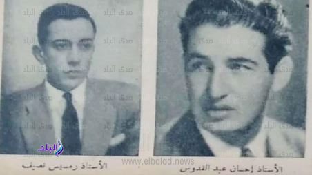 إحسان عبدالقدوس ورمسيس نصيف