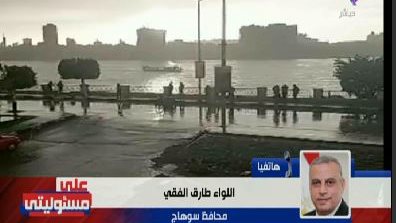 محافظ سوهاج 