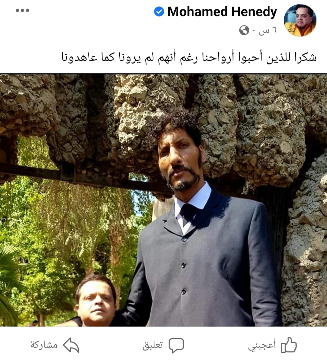 IMG_٢٠٢٢٠١٠١_٢٠٤٧٤٢