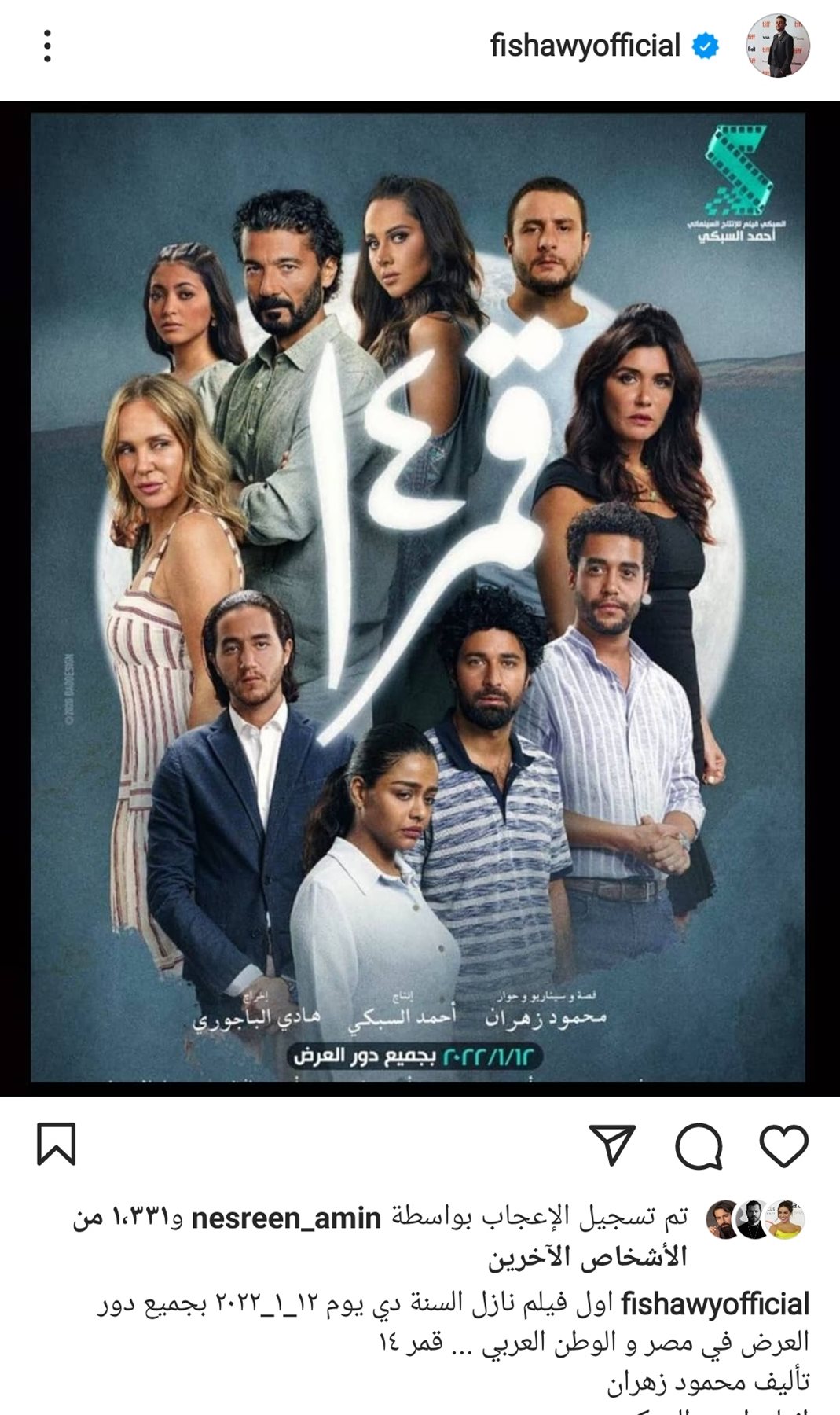 IMG_٢٠٢٢٠١٠١_٢١٠٤١٧