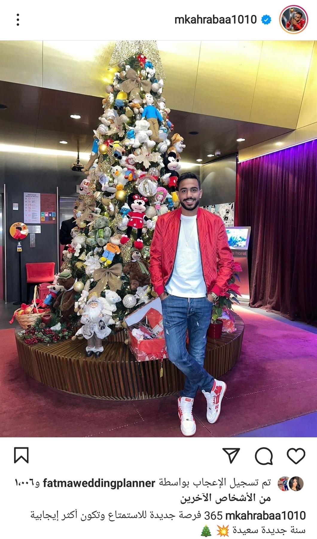 IMG_٢٠٢٢٠١٠١_٢٢٣٦٠٦