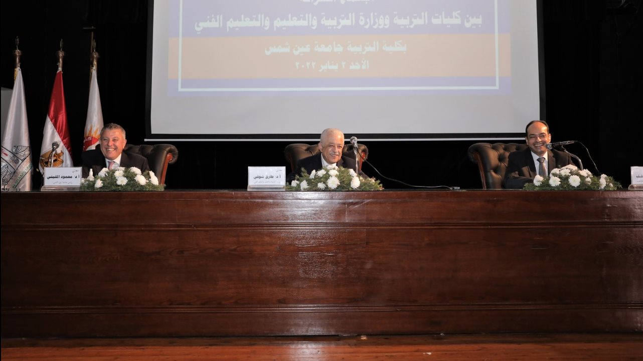 وزير التربية والتعليم يلتقى خبراء كليات التربية