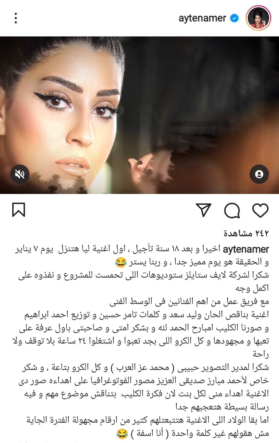 IMG_٢٠٢٢٠١٠٢_١٧٢٩٥٨