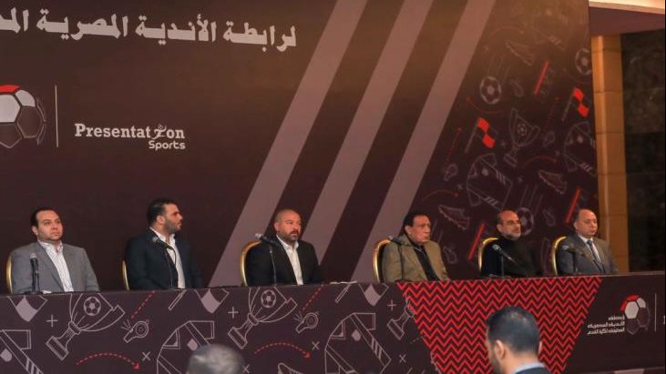 رابطة الأندية 