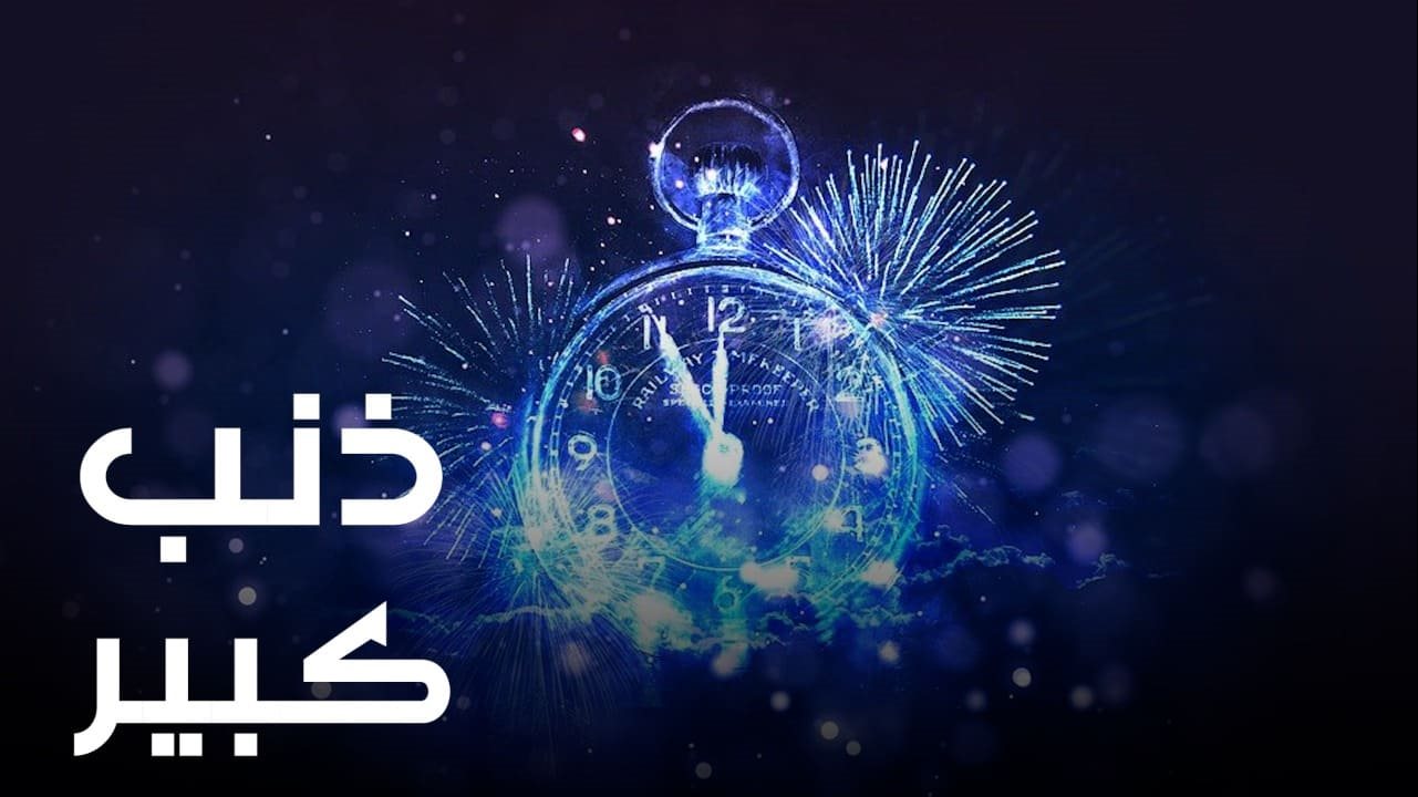 توقعات 2022 تثير الجدل