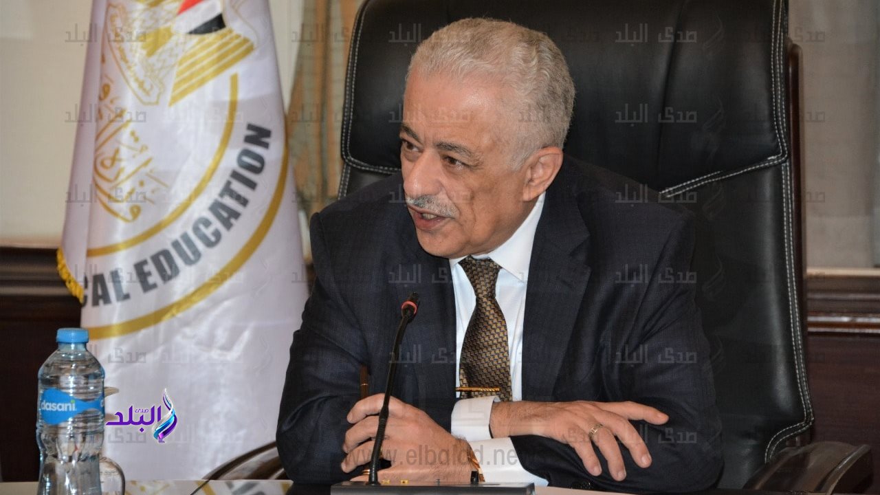 وزير التربية والتعليم