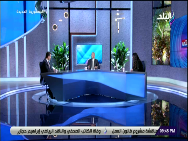 برنامج على مسئوليتي 