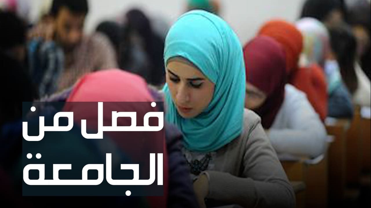 عقوبة الغش
