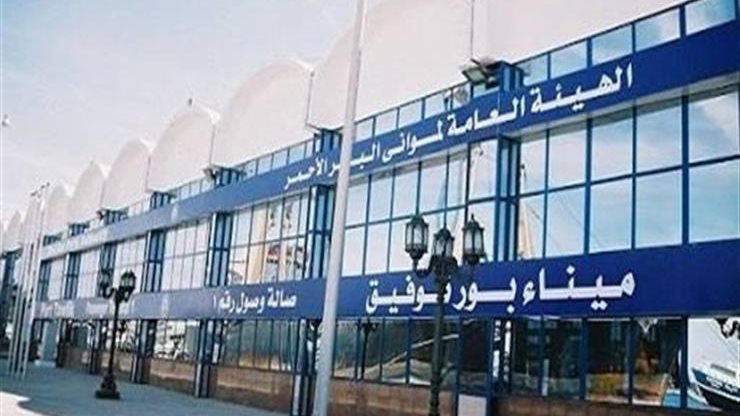 صورة ارشيفية صورة ارشيفية