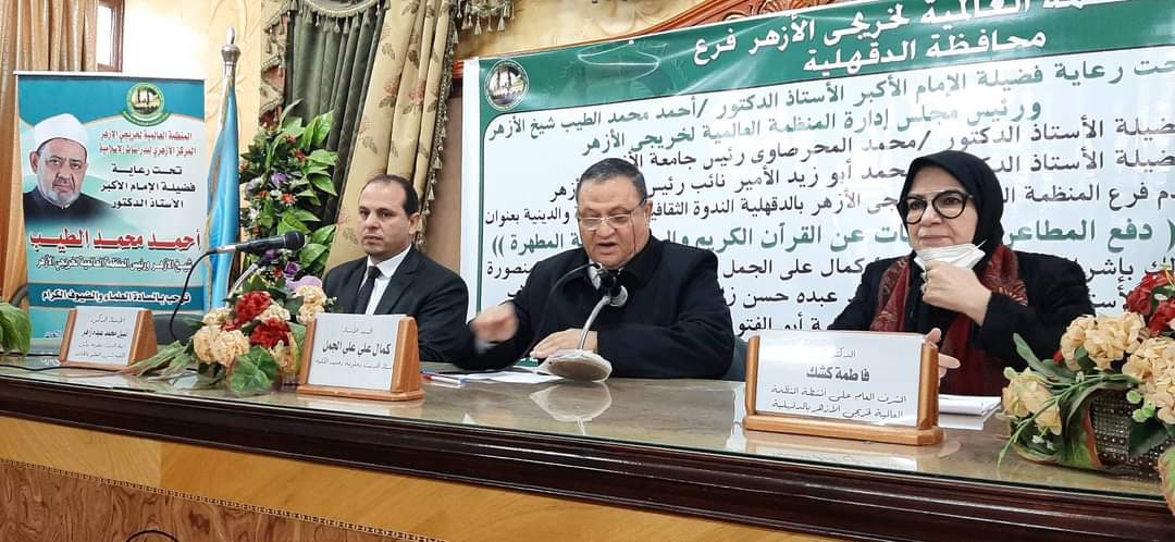 خلال فعاليات الندوة