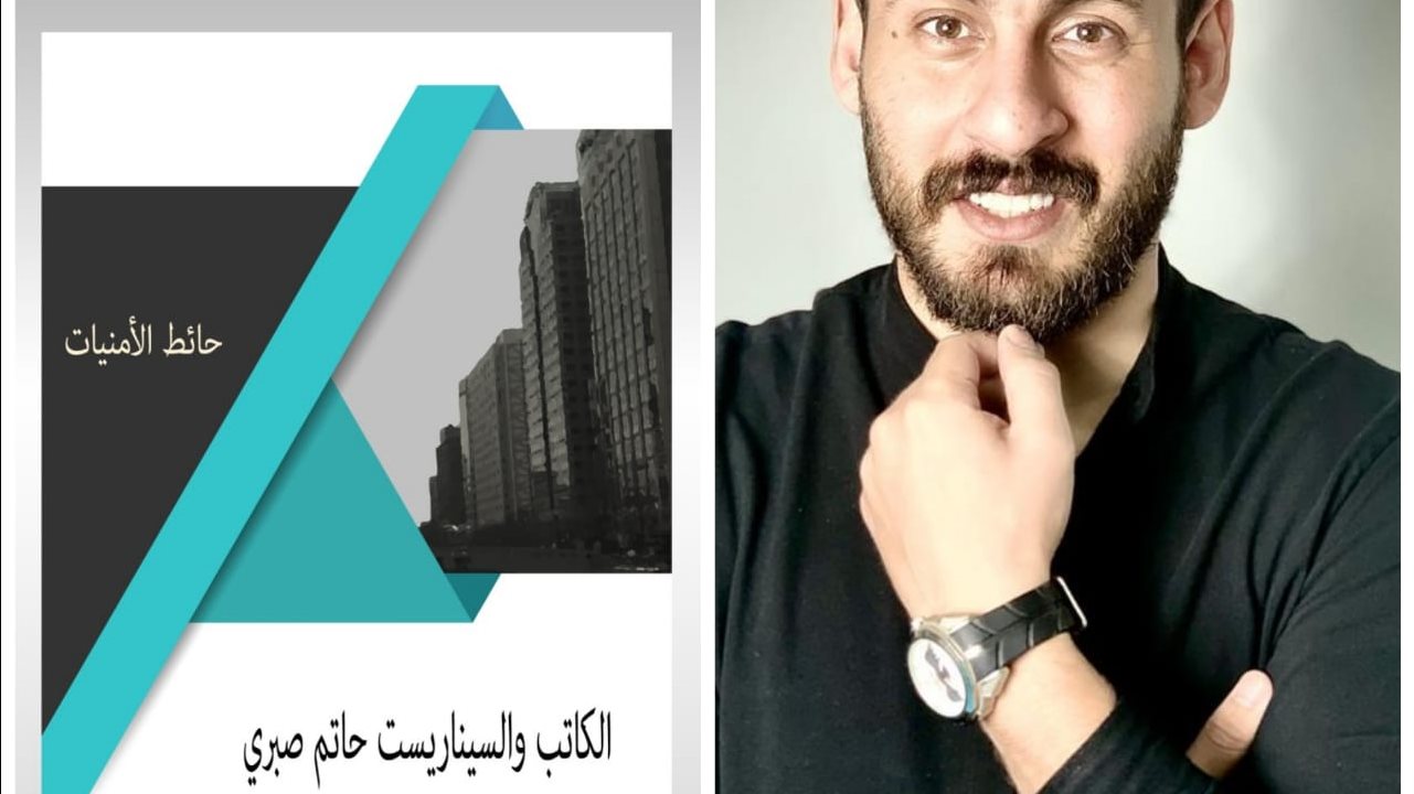 غلاف الكتاب 
