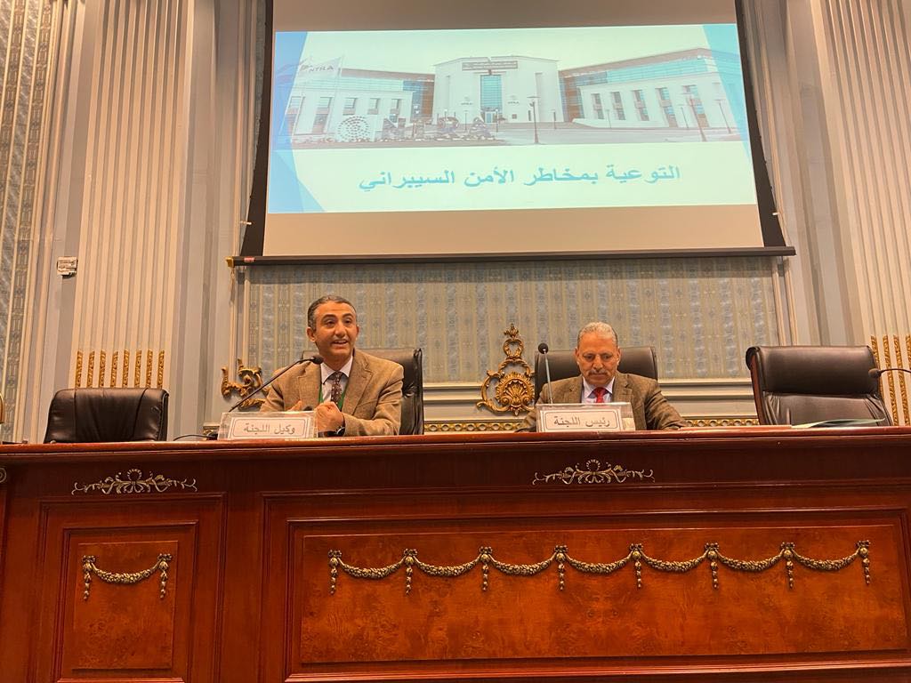  التوعية بالأمن السيبراني