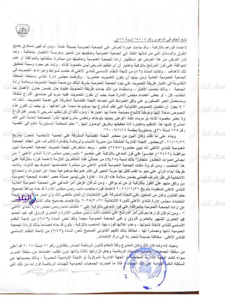 59ddeddb-f127-4da7-a462-292a4af9a8e6