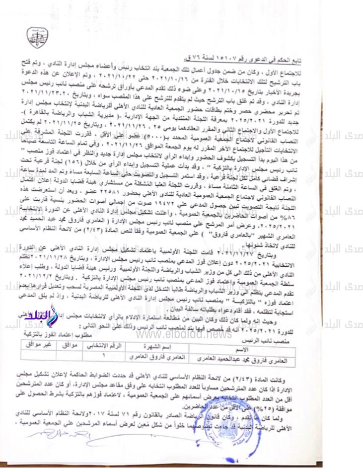 6695af71-6888-4ffd-b35b-35d7b00c07ea