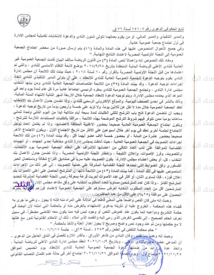 a5357ee4-414a-43d2-b990-6d1b4c86077c