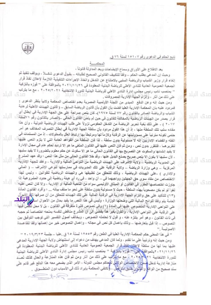 5aa4e789-a381-4a29-b47b-55c97d340dc4