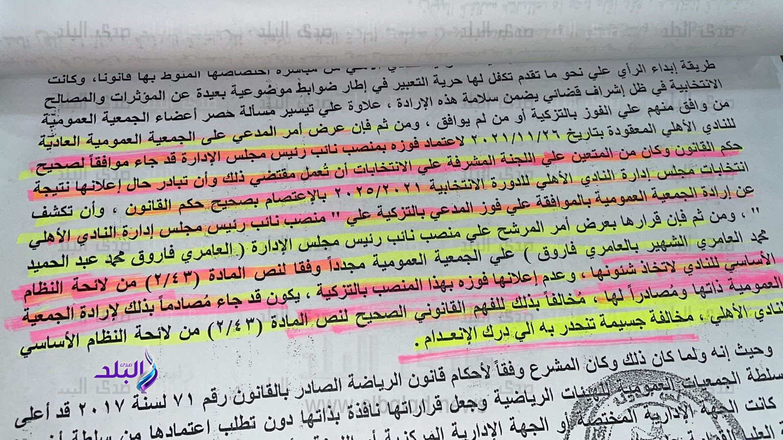 7001d0d5-5a37-48f2-a38a-651f0720d68e