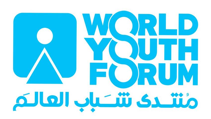 منتدى شباب العالم 