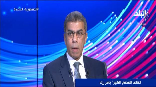 ياسر رزق