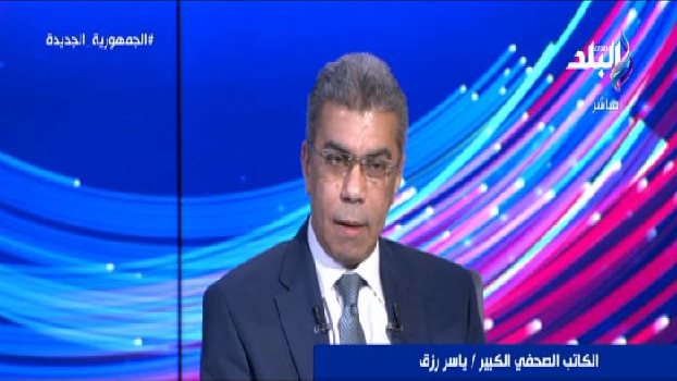 الكاتب الصحفى ياسر رزق