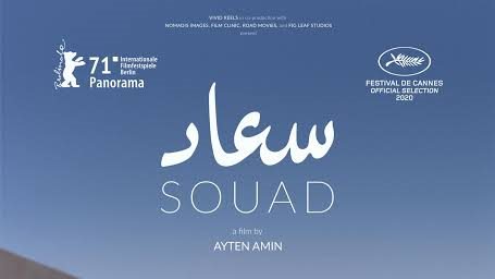 فيلم سعاد