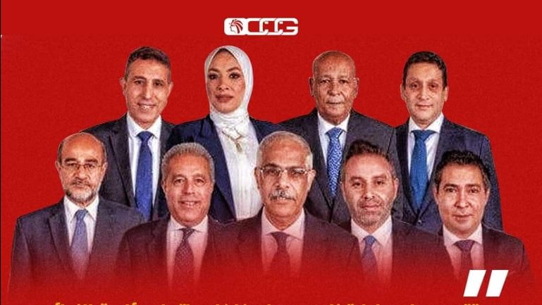 مجلس إدارة اتحاد الكرة 