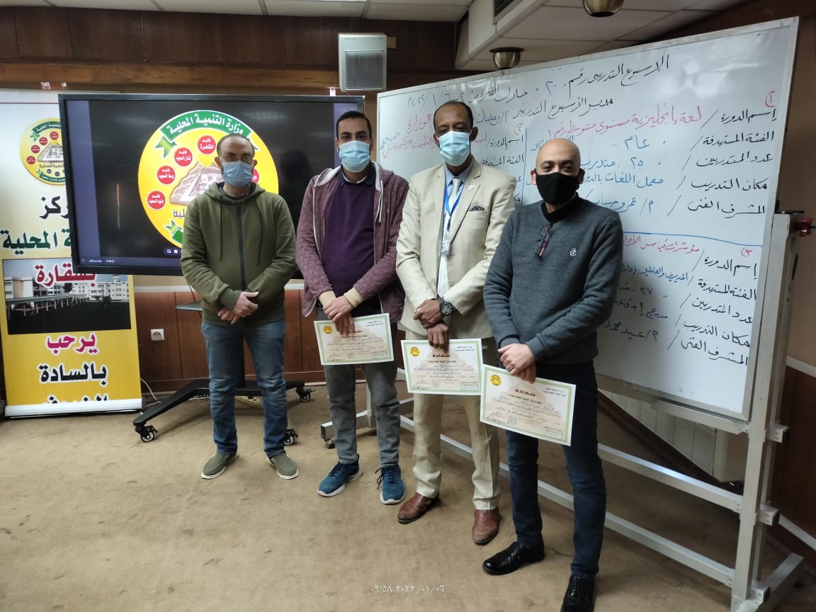 خريجي الدورات التدريبية بمركز سقارة خريجي الدورات التدريبية بمركز سقارة